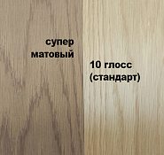 Супер матовый лак.